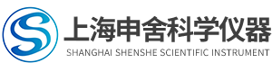 上海申舍科學(xué)儀器設(shè)備有限公司